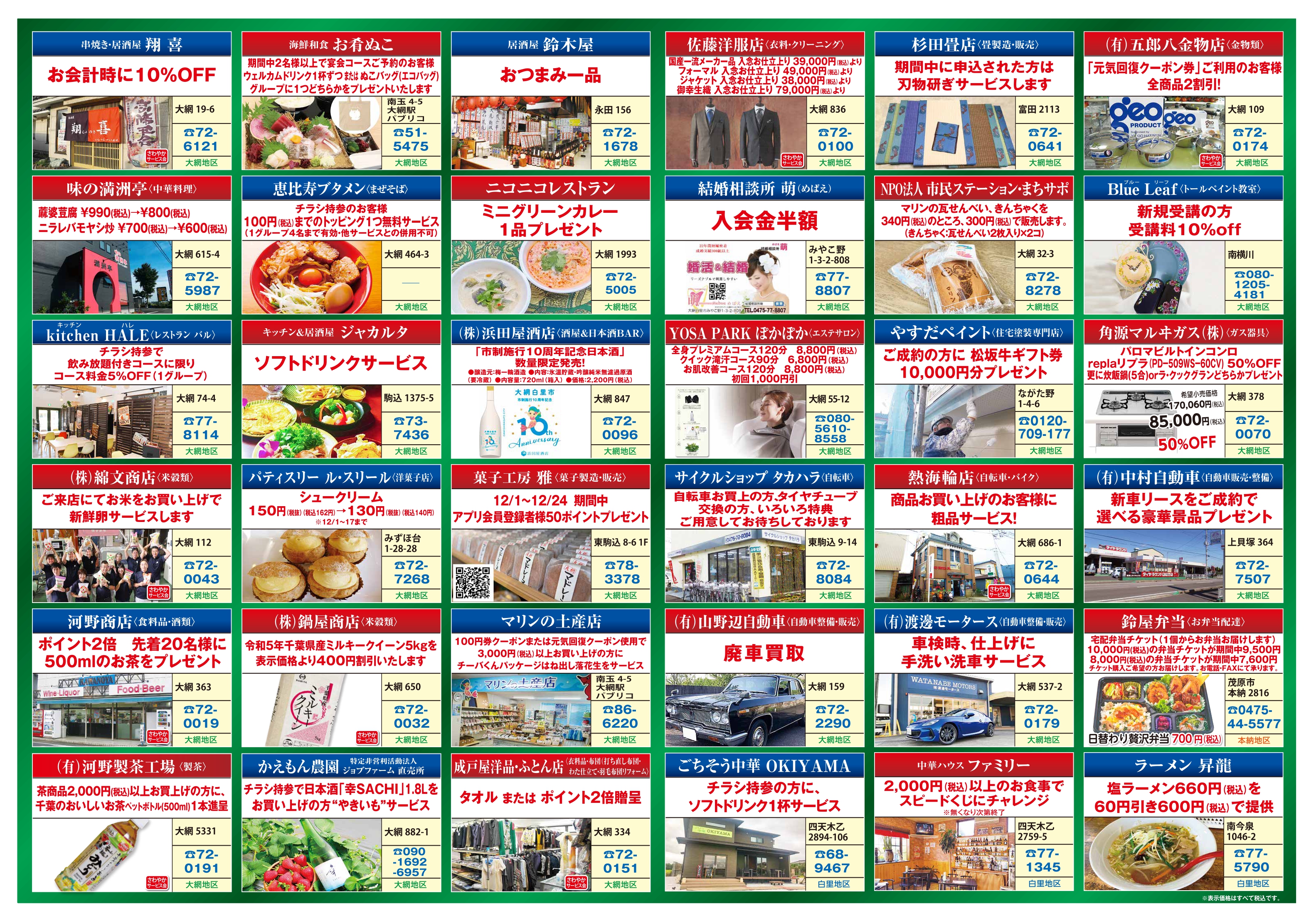 歳末大売中　全品10%引　引取り歓迎　フロアタイル　60枚　おまとめ割引中